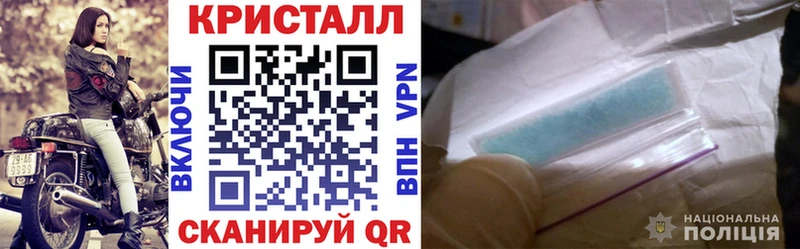 АМФ 97% купить наркоту мега Аткарск