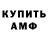 Метадон methadone Said Dovudov