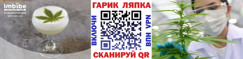 блэк спрут ONION  Аткарск  Печенье с ТГК конопля  купить  цена 