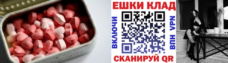 Ecstasy таблы кракен ССЫЛКА Аткарск