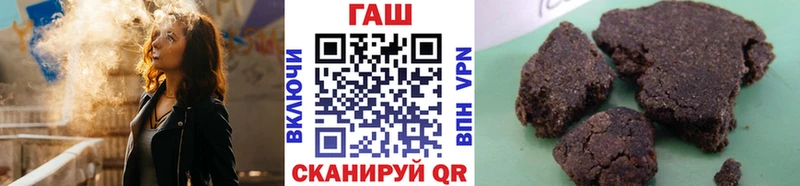 ГАШИШ гашик  Аткарск 