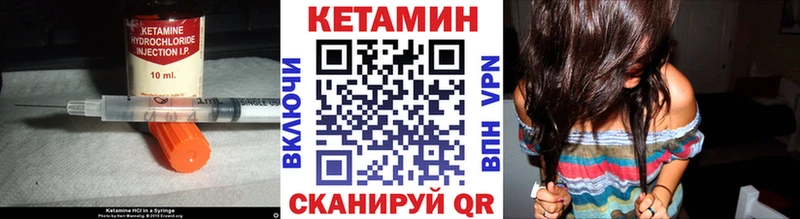 где найти   Аткарск  КЕТАМИН ketamine 