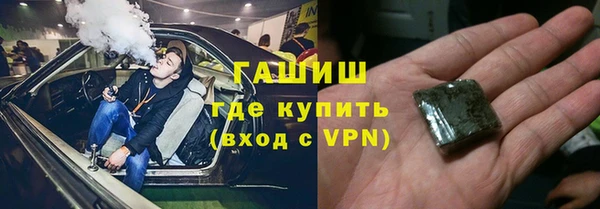экстази Балахна