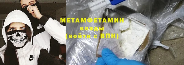 MDMA Premium VHQ Армянск