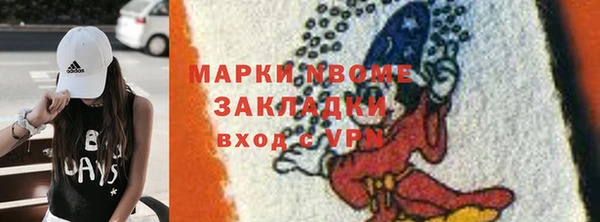 ECSTASY Аркадак