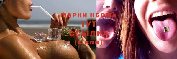 MDMA Premium VHQ Армянск