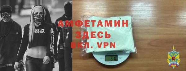 экстази Балахна