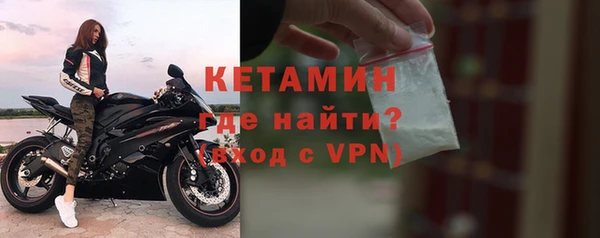 экстази Балахна