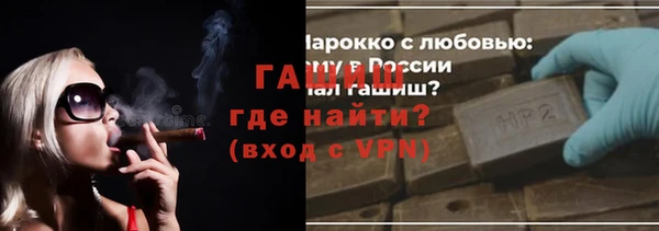 ГАЛЛЮЦИНОГЕННЫЕ ГРИБЫ Арсеньев
