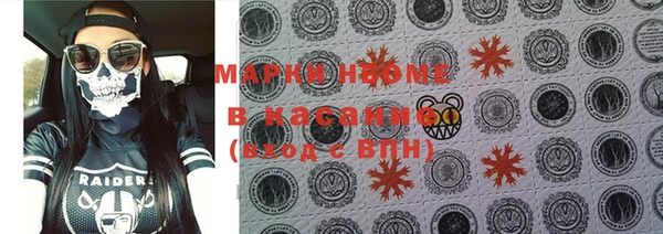 альфа пвп VHQ Алзамай