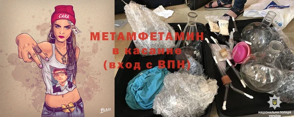 мет Балабаново