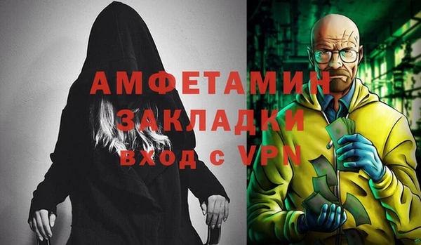 ECSTASY Аркадак