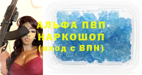мет Балабаново