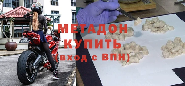 MDMA Premium VHQ Армянск