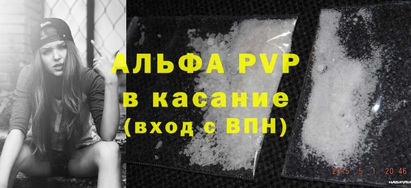 MDMA Premium VHQ Армянск