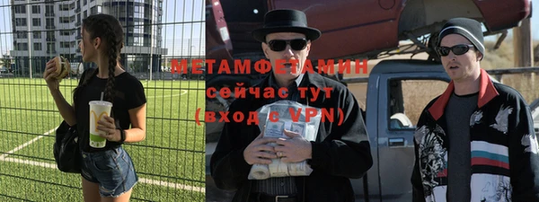 ГАЛЛЮЦИНОГЕННЫЕ ГРИБЫ Арсеньев