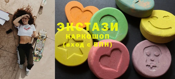 MDMA Premium VHQ Армянск