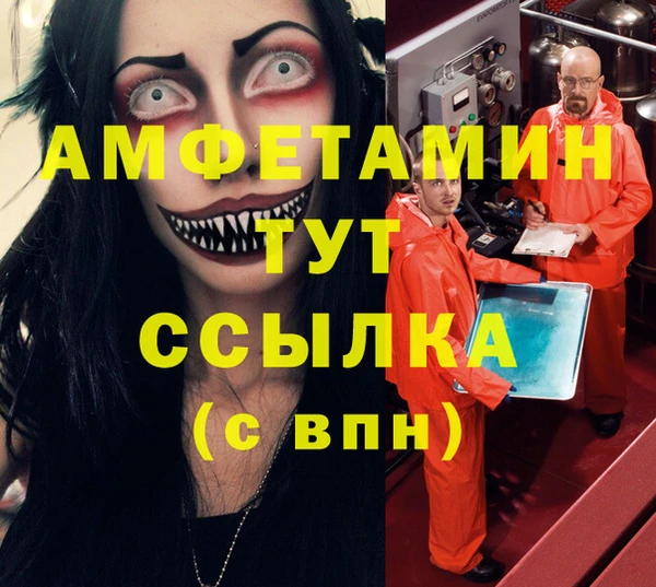 мет Балабаново