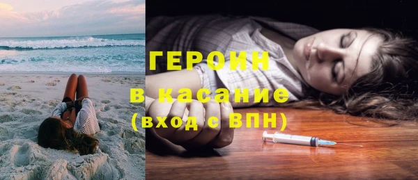 экстази Балахна
