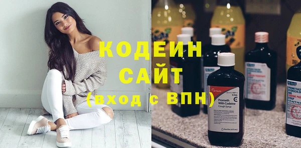 экстази Балахна