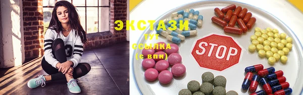 MDMA Premium VHQ Армянск