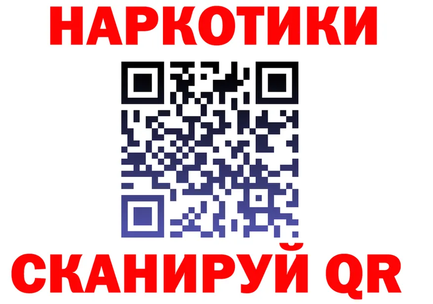 Наркота это как зайти Аткарск