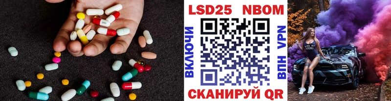 Лсд 25 экстази ecstasy  Аткарск 
