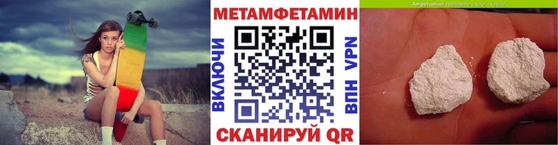 МЕТАМФЕТАМИН винт  kraken ССЫЛКА  мориарти какой сайт  Аткарск 