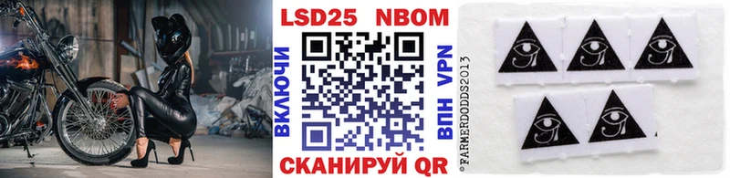 наркошоп  Аткарск  Марки N-bome 1500мкг 