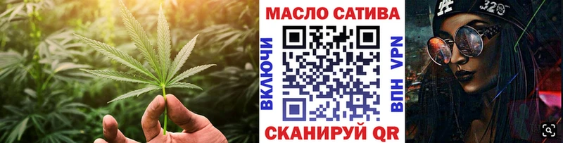 как найти закладки Аткарск Дистиллят ТГК Wax